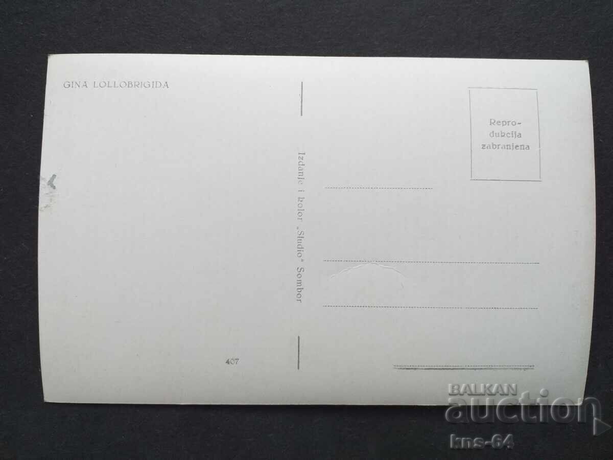 Ρομαντική με τιμή 0.90 BGN | € 0.46 Ρομαντική με τιμή 0.90 BGN | € 0.46