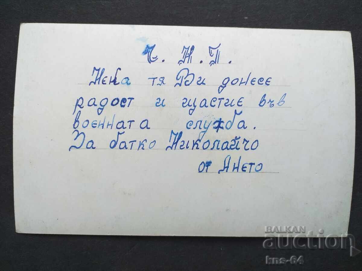 Romantic with price 0.95 BGN | € 0.49 Romantic with price 0.95 BGN | € 0.49