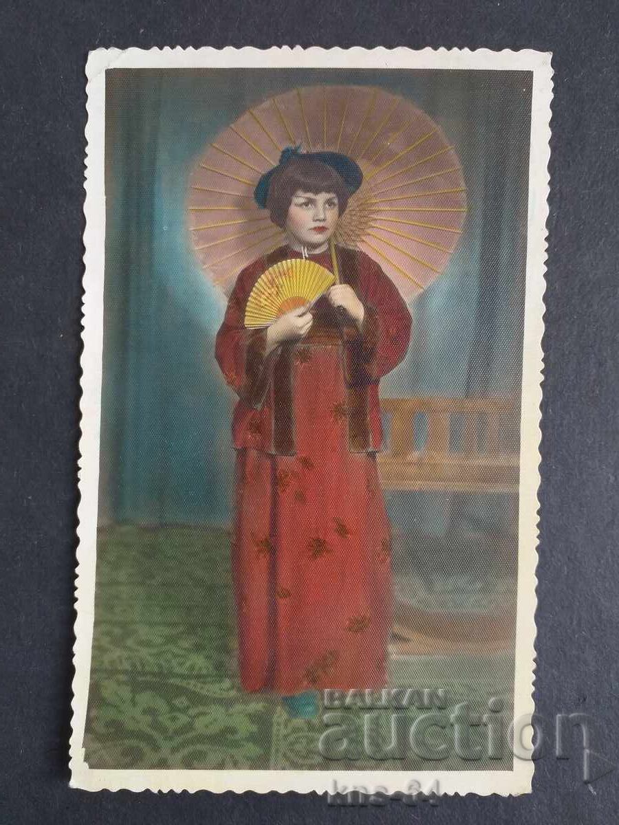 Fotografie veche de carte poștală Fotografie veche de carte poștală