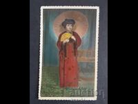 Fotografie veche de carte poștală