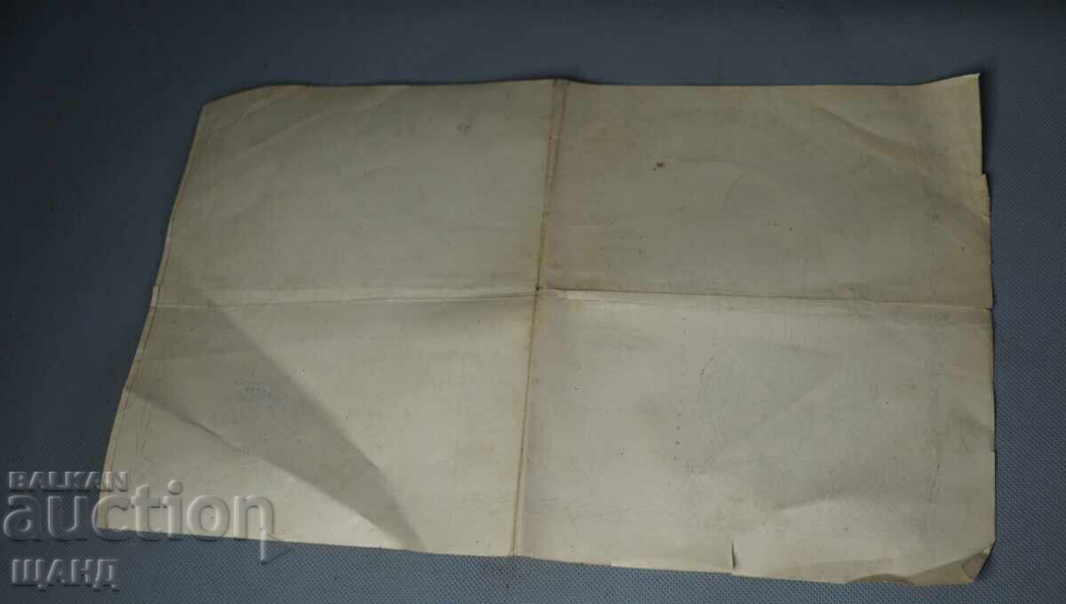 Delivery of 1919 Certificate Document Sofia National Girls' High School Delivery of 1919 Certificate Document Sofia National Girls' High School