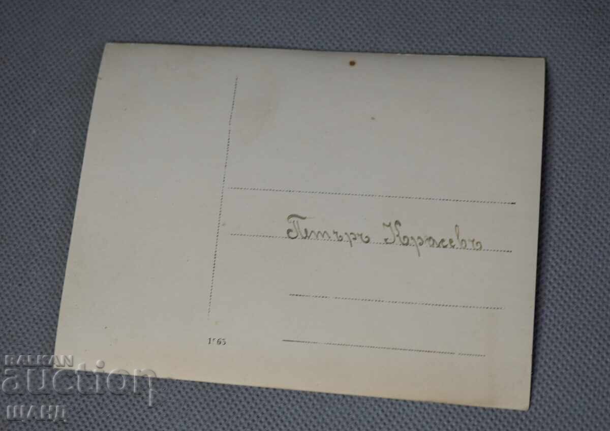 1920 Old Photo Haymaking Horses with price 5.35 BGN | € 2.74