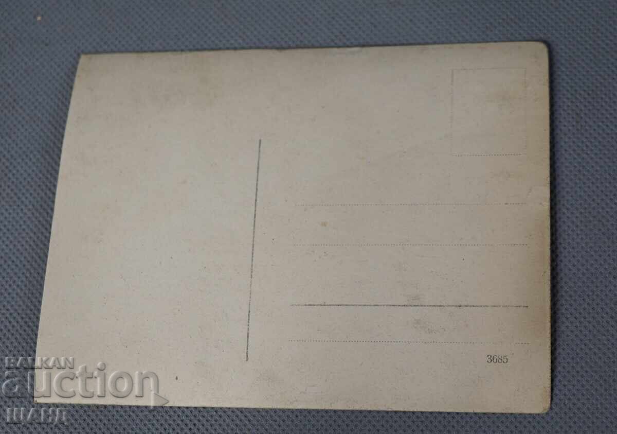 Old Military Photo of Officers in Uniform with price 5.35 BGN | € 2.74 Old Military Photo of Officers in Uniform with price 5.35 BGN | € 2.74