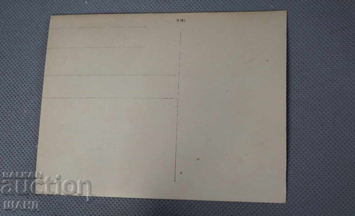 ПСВ  Стара Военна Снимка  офицери униформа пушка с цена 5.35 лв. | € 2.74