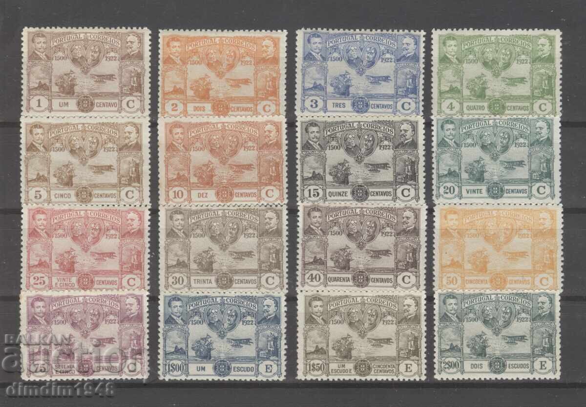Πορτογαλία - Ταχυδρομικά και αεροπορικά γραμματόσημα, πλήρης σειρά