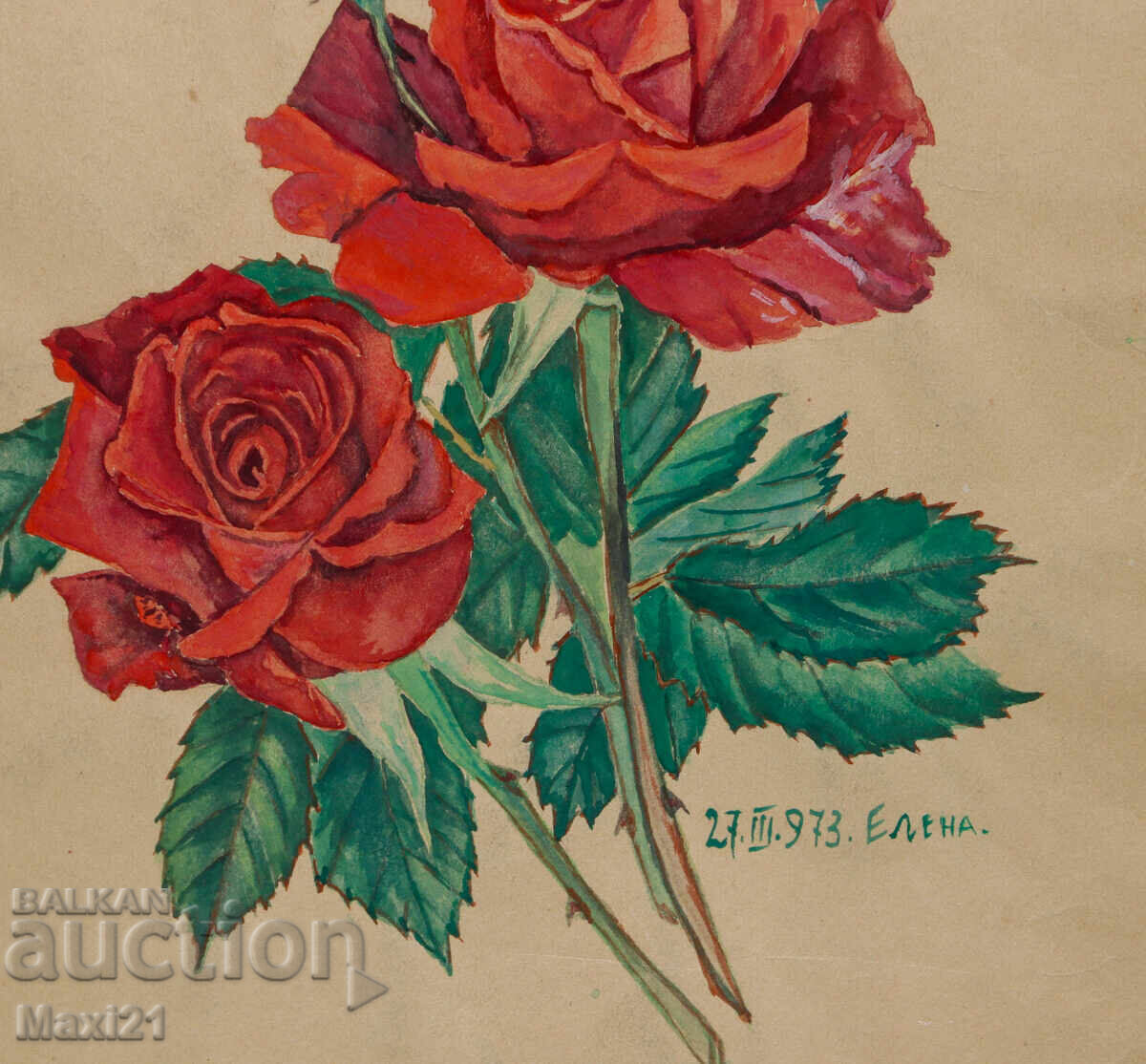 Πίνακας νεκρής φύσης, ακουαρέλα, τριαντάφυλλα, υπογεγραμμένος, 1973 - 6