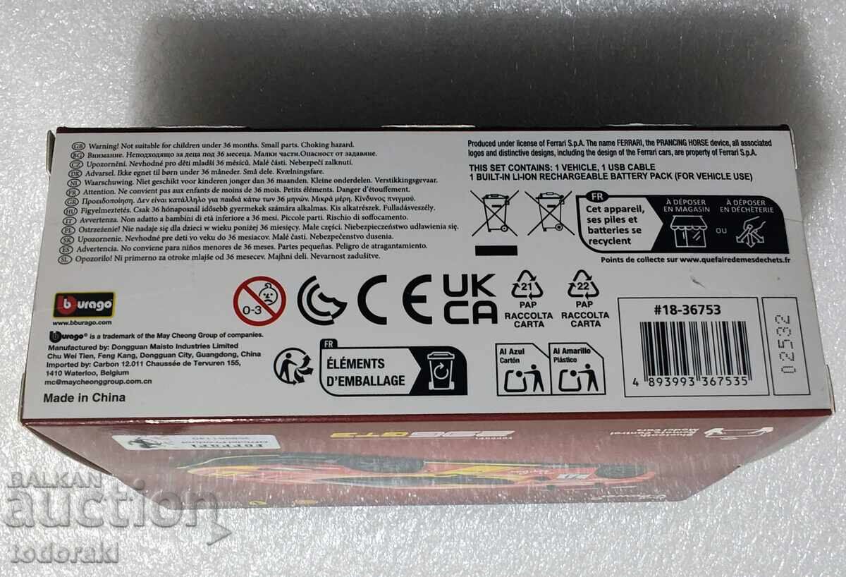 Delivery of Shell Bburago Ferrari 296 GT3 Ferrari 1:41 Shell Bburago 2025