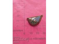 Значка, водопроект, емаил