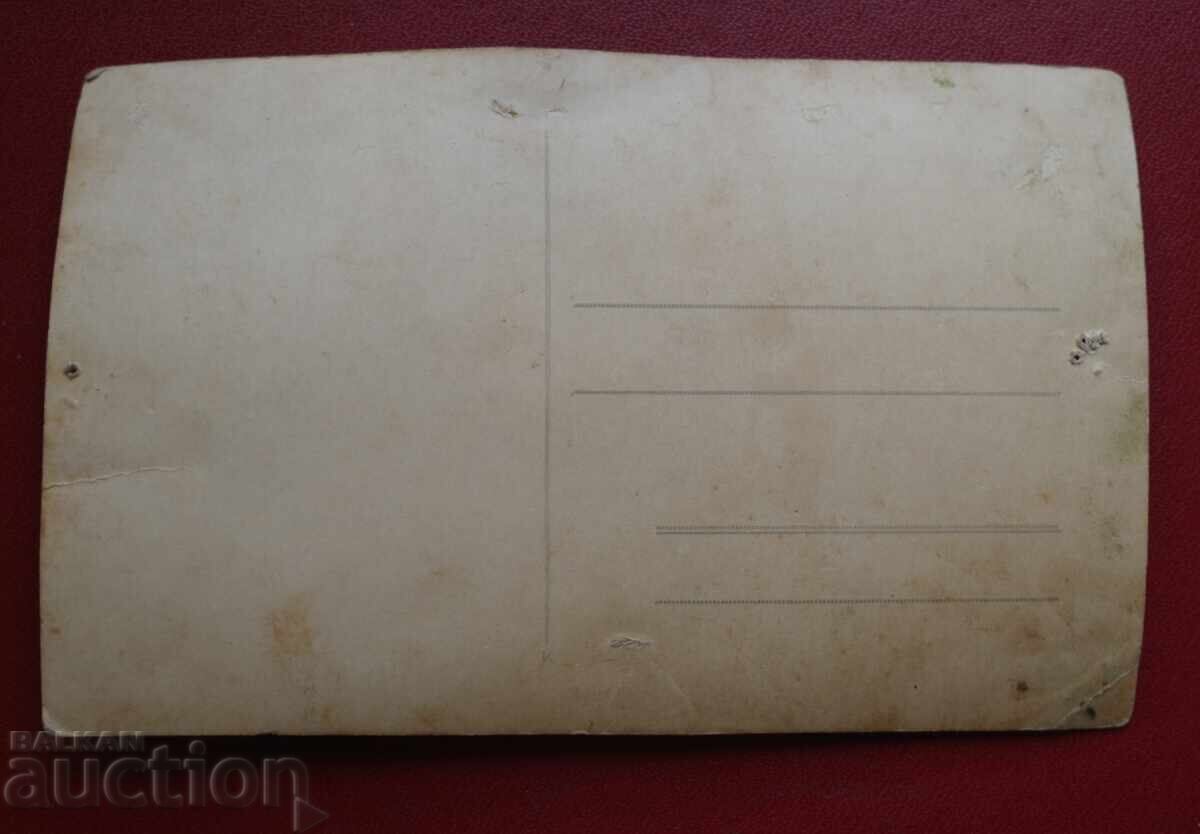 Shipchensky Monastery with price 1.00 BGN | € 0.51