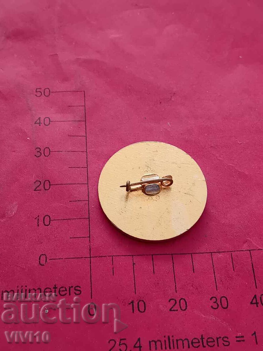 Insigă, turism cu preț 10.00 BGN | € 5.11 Insigă, turism cu preț 10.00 BGN | € 5.11