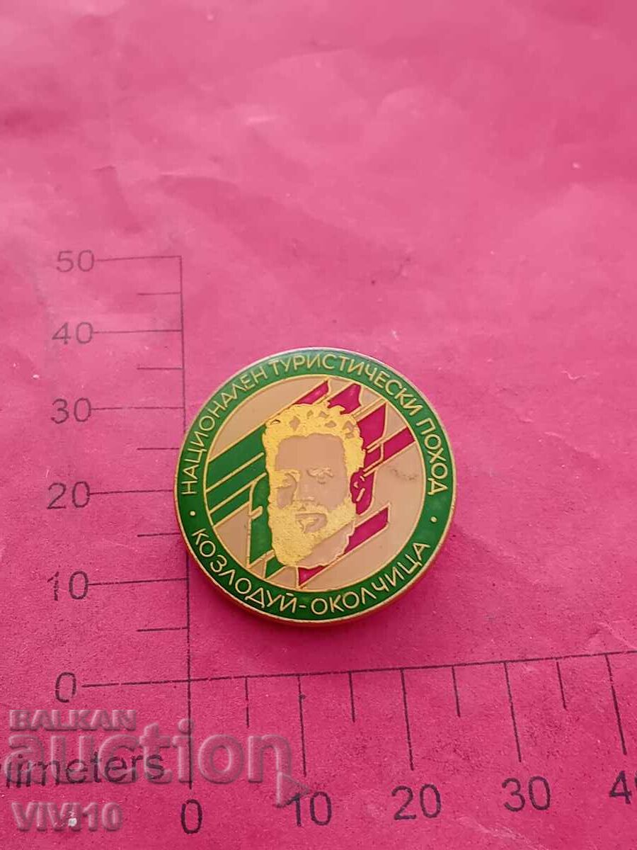 Insigă, turism Insigă, turism