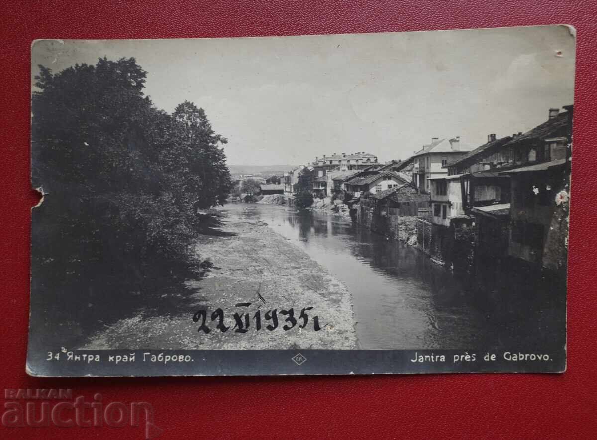 Περιοχή Γιαντρα, Γκάμπροβο Περιοχή Γιαντρα, Γκάμπροβο