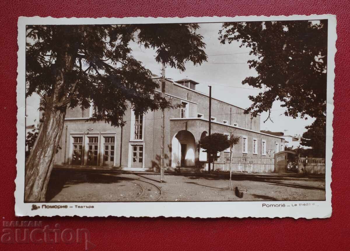 Pomorie - The Theatre Pomorie - The Theatre