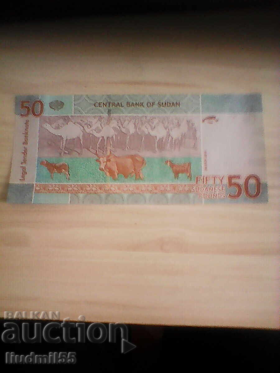 Sudan 50 Pounds 2015 UNC with price 9.00 BGN | € 4.60 Sudan 50 Pounds 2015 UNC with price 9.00 BGN | € 4.60