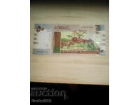 Sudan 50 Pounds 2015 UNC