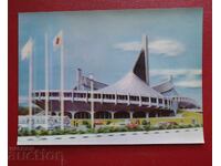 Carte poștală stereo - Stadionul Olimpic din Tokyo 1964