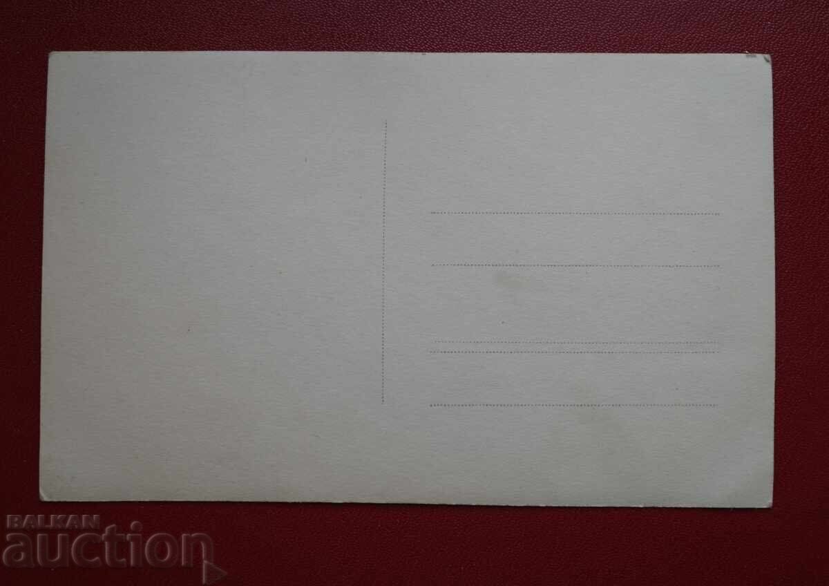 Гора с цена 2.00 лв. | € 1.02