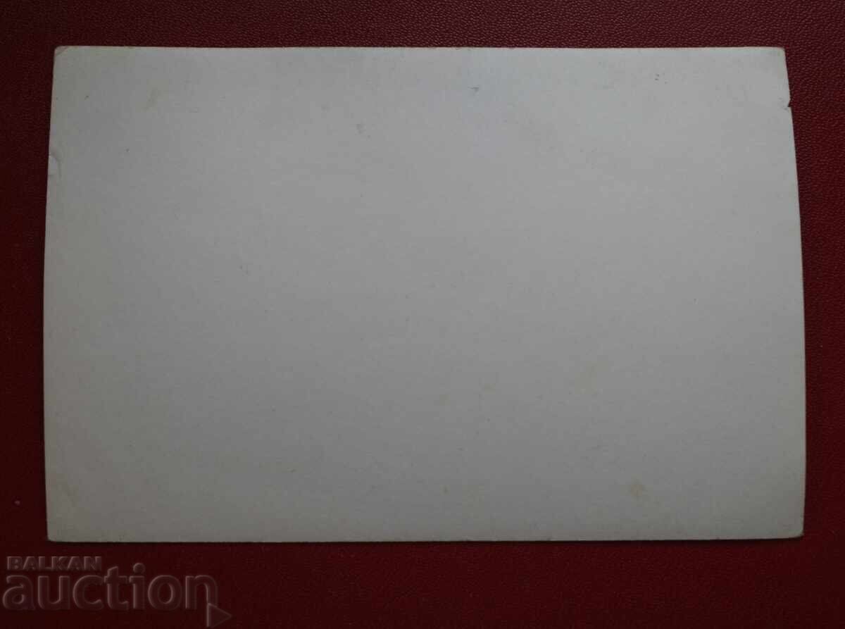 Βίλα Ράι με τιμή 1.00 BGN | € 0.51 Βίλα Ράι με τιμή 1.00 BGN | € 0.51