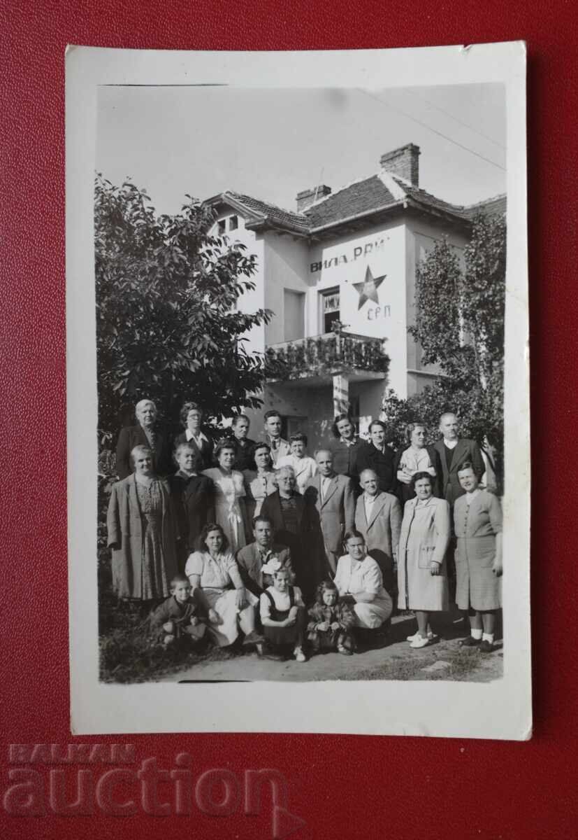 Βίλα Ράι Βίλα Ράι