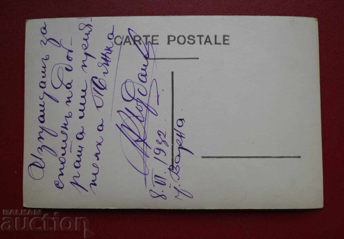 Βάρνα - Μικτή Παραλία με τιμή 10.00 BGN | € 5.11 Βάρνα - Μικτή Παραλία με τιμή 10.00 BGN | € 5.11