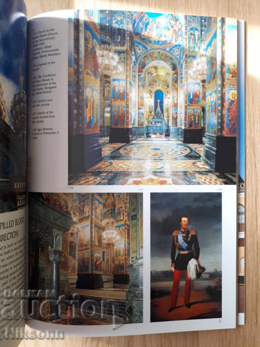 Livrarea Saint Petersburg și împrejurimile sale