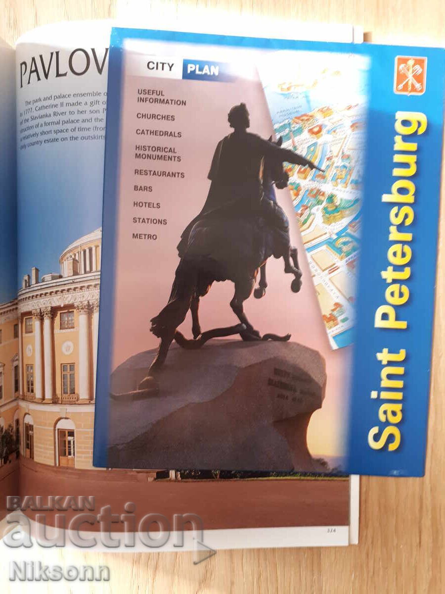 Saint Petersburg și împrejurimile sale - 6