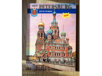 Saint Petersburg și împrejurimile sale