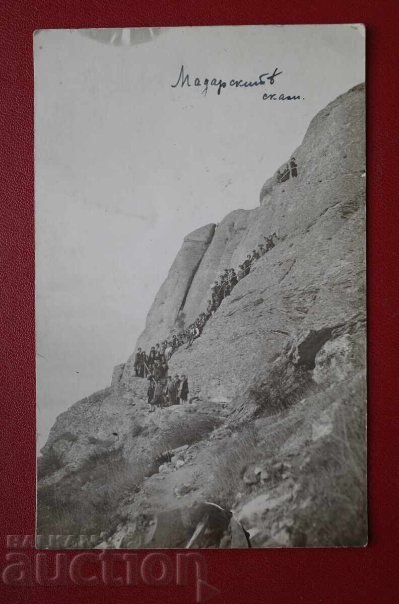 Мадарските скали