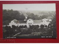 Pascov-Bankya Băile