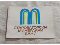 Stara Zagora Baths Advertising Brochure 1988