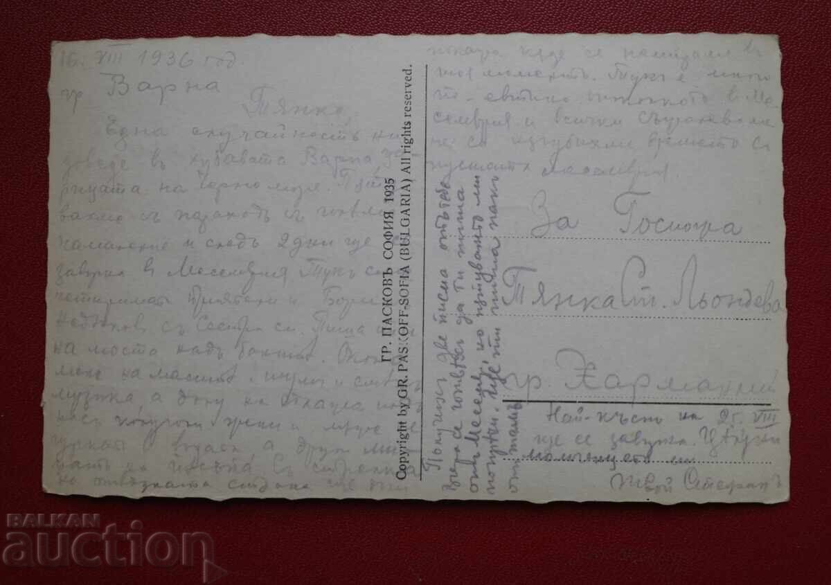 Пасков-Варна Общ изглед на плажа с цена 10.00 лв. | € 5.11