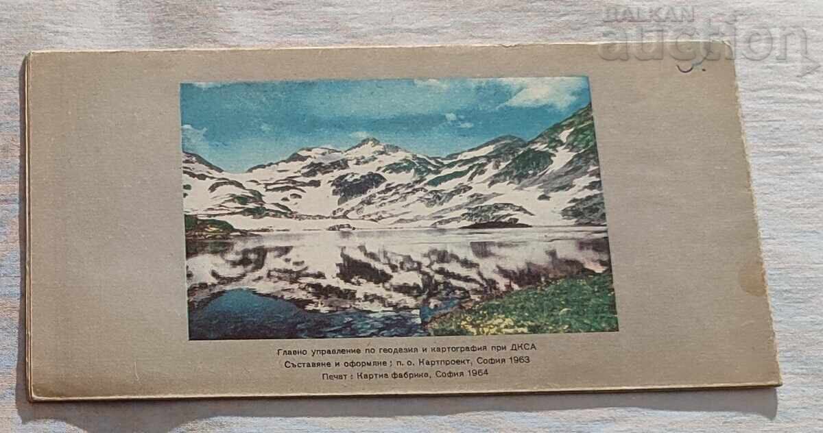 ПИРИН ТУРИСТИЧЕСКА КАРТА 1963 г. с цена 5.00 лв. | € 2.56 ПИРИН ТУРИСТИЧЕСКА КАРТА 1963 г. с цена 5.00 лв. | € 2.56