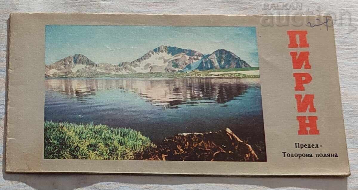 ПИРИН ТУРИСТИЧЕСКА КАРТА 1963 г. ПИРИН ТУРИСТИЧЕСКА КАРТА 1963 г.