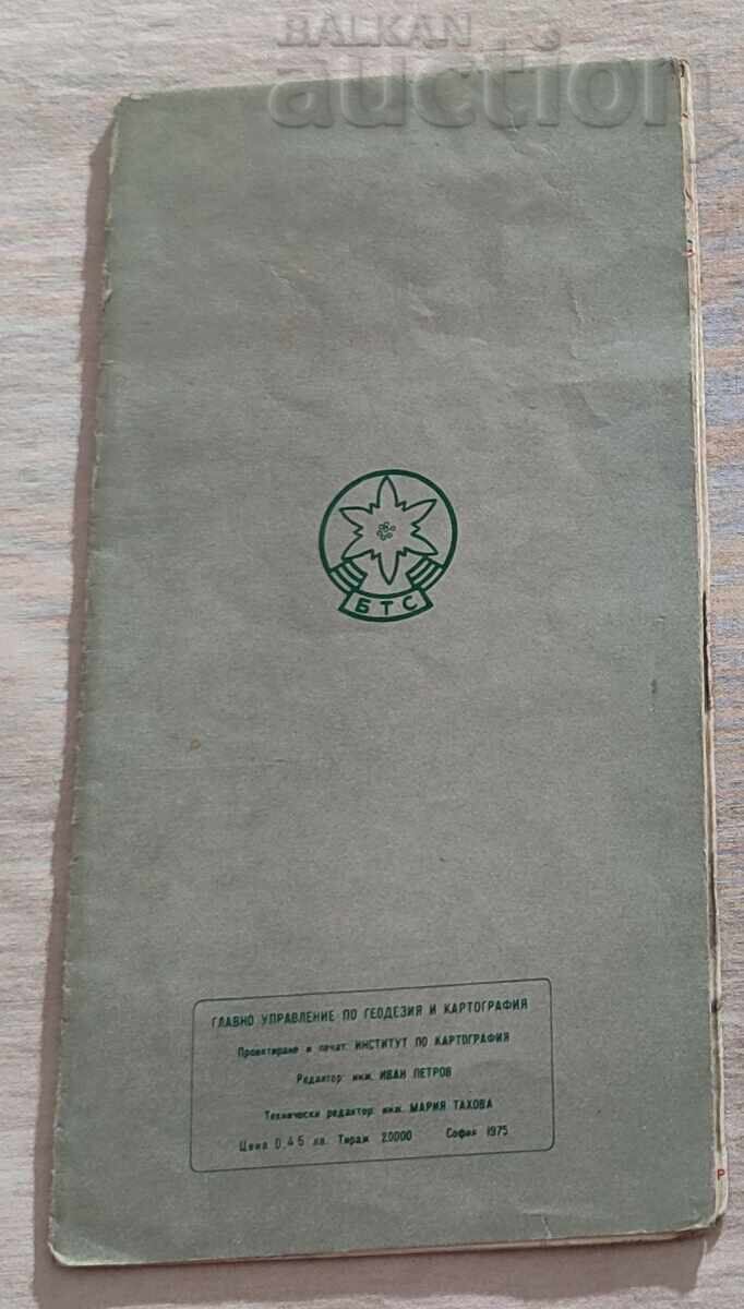 РИЛА ТУРИСТИЧЕСКА КАРТА 1975 г. с цена € 3.00 | 5.87 лв.