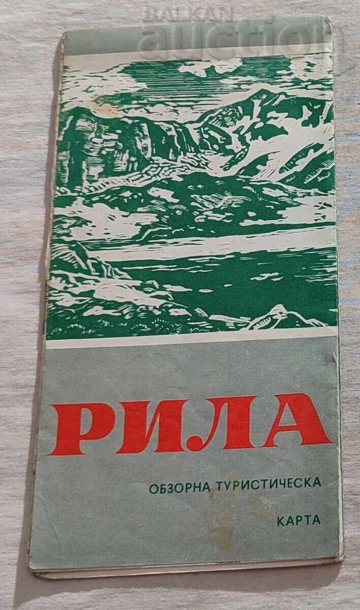 Harta turistică Rila 1975 Harta turistică Rila 1975