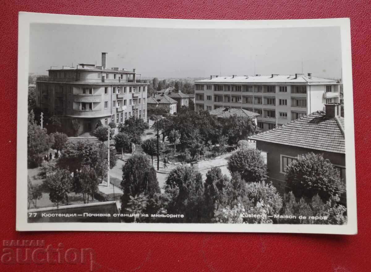 Kiustendil - Stațiune de odihnă a minerilor Kiustendil - Stațiune de odihnă a minerilor