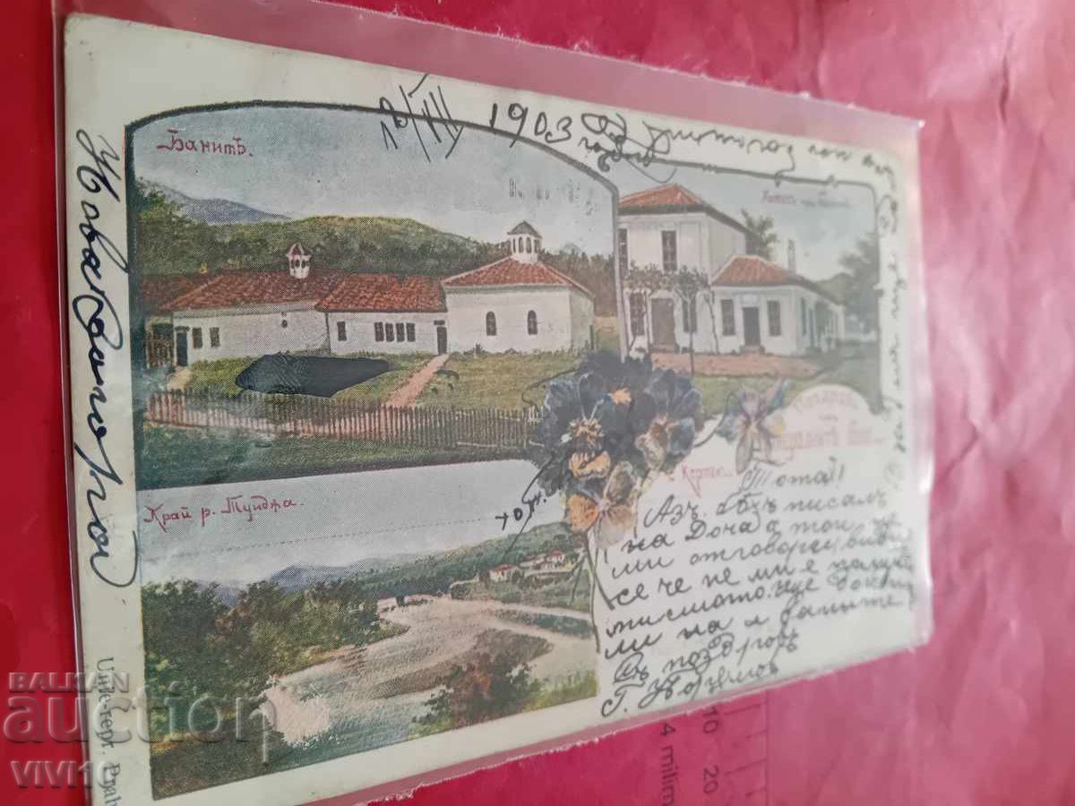 Old postcard, Corten Old postcard, Corten