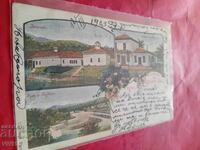 Old postcard, Corten