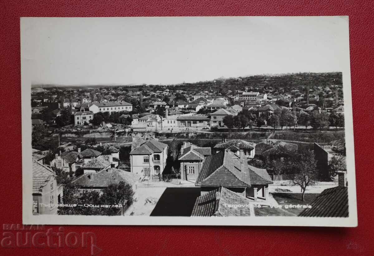 Târgoviște - Vedere generală Târgoviște - Vedere generală