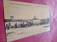 Παλιά ταχυδρομική κάρτα Κόρτεν