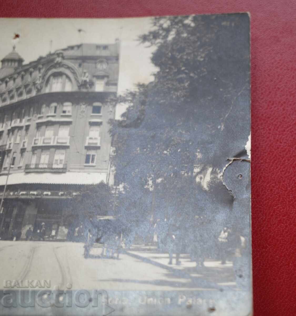 Σόφια - Γιούνιον Πάλας με τιμή 50.00 BGN | € 25.56 Σόφια - Γιούνιον Πάλας με τιμή 50.00 BGN | € 25.56