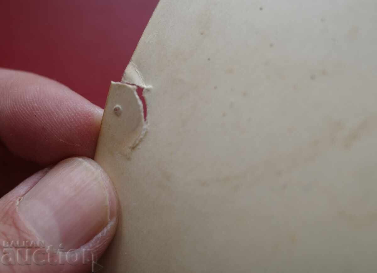 Παράδοση Σόφια - Γιούνιον Πάλας Παράδοση Σόφια - Γιούνιον Πάλας