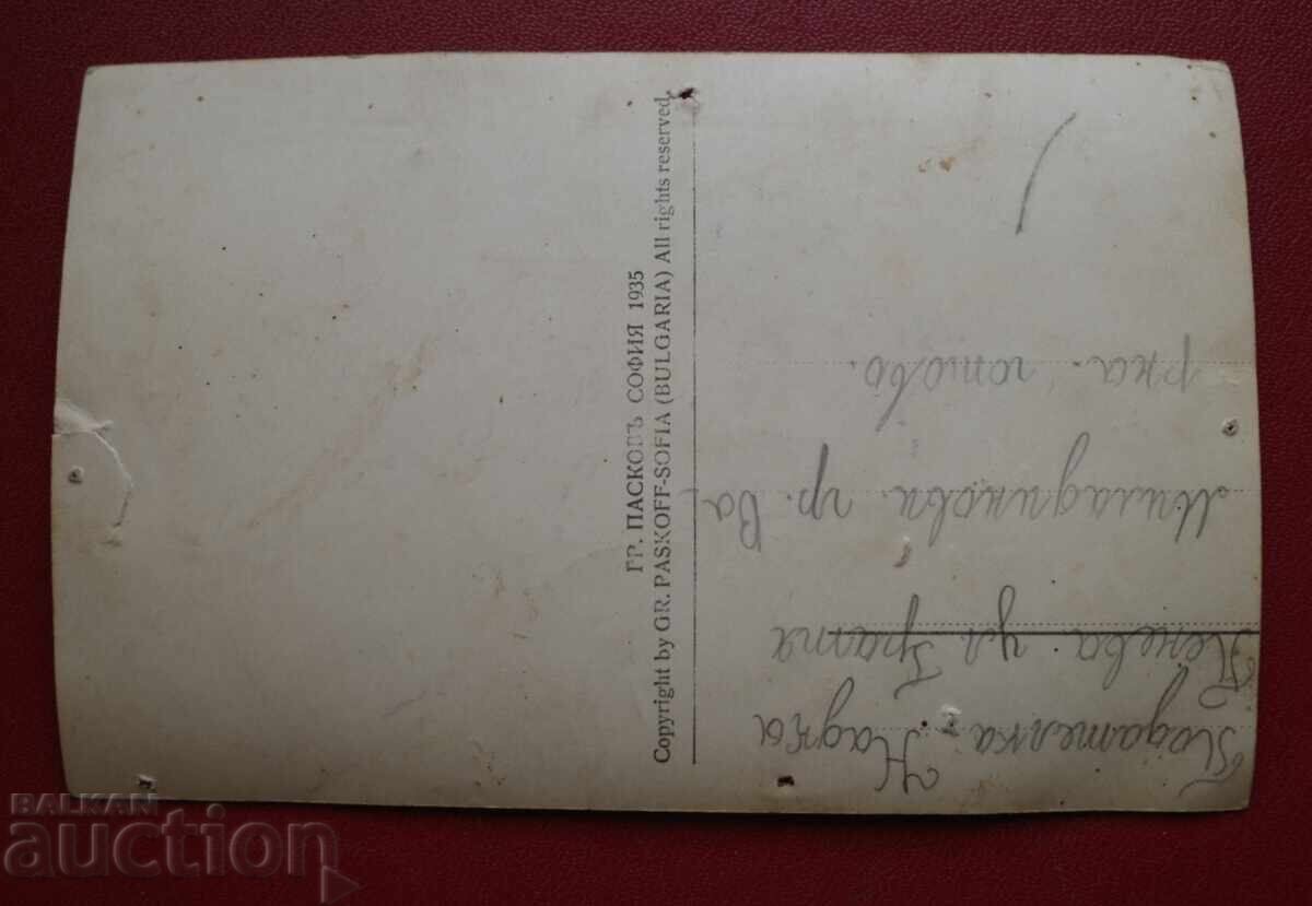 Σόφια - Γιούνιον Πάλας - 5 Σόφια - Γιούνιον Πάλας - 5