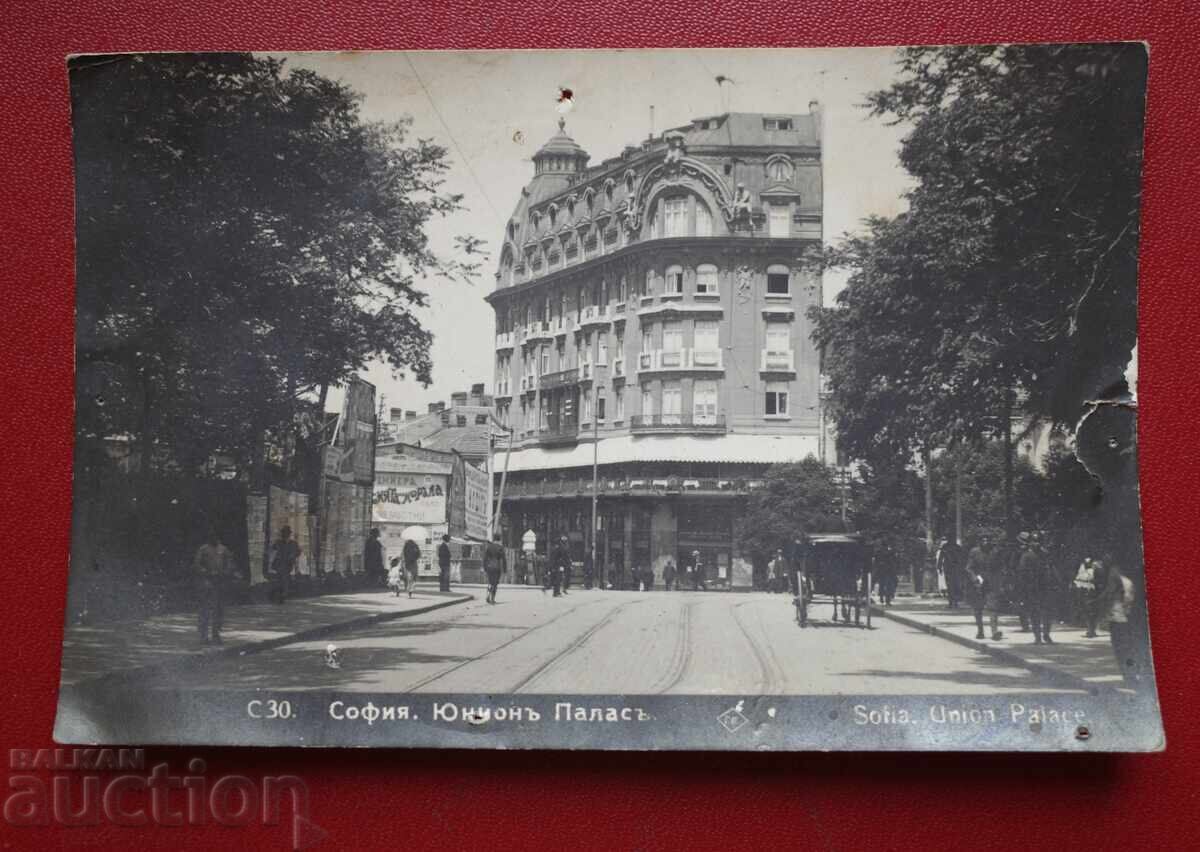 Σόφια - Γιούνιον Πάλας Σόφια - Γιούνιον Πάλας