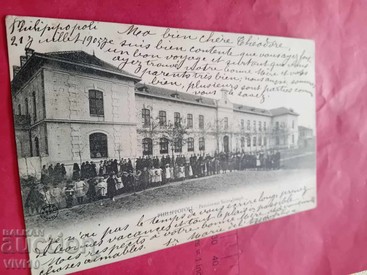 Carte poștală veche, Plovdiv