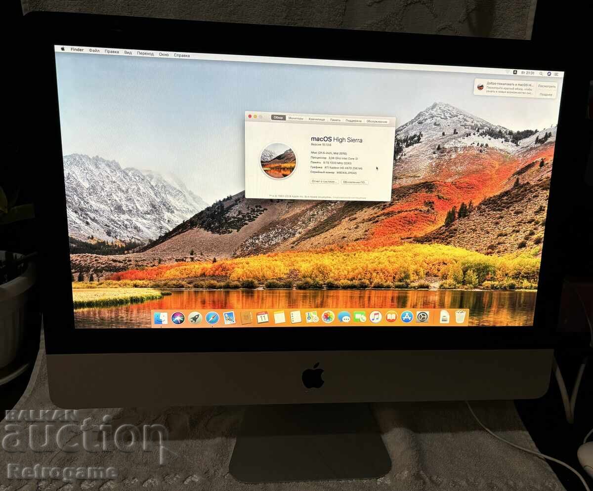 Apple iMac i3 Apple iMac i3