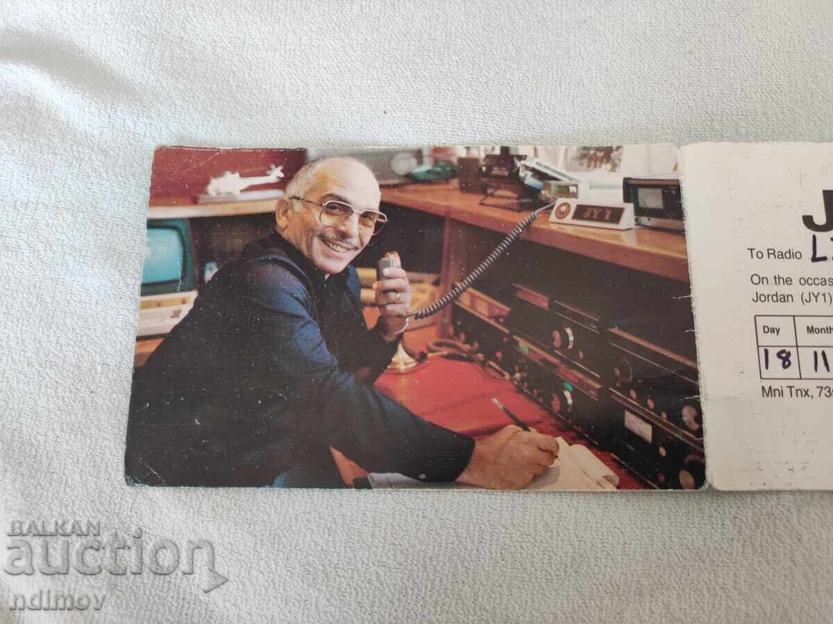 ЮБИЛЕЙНА КАРТИЧКА КРАЛ ХЮСЕИН / РАДИОЛЮБИТЕЛСКА - 6 ЮБИЛЕЙНА КАРТИЧКА КРАЛ ХЮСЕИН / РАДИОЛЮБИТЕЛСКА - 6