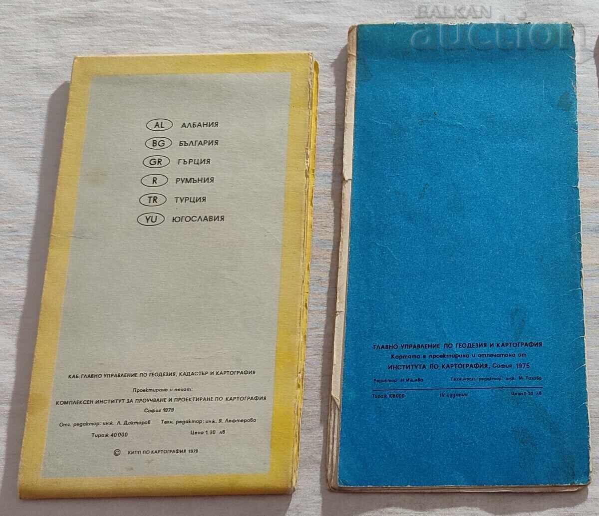 BULGARIA BALKAN COUNTRIES OLD ROAD MAPS LOT 2 PIECES with price € 4.60 | 9.00 BGN BULGARIA BALKAN COUNTRIES OLD ROAD MAPS LOT 2 PIECES with price € 4.60 | 9.00 BGN