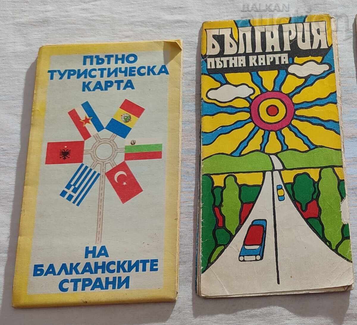 BULGARIA BALKAN COUNTRIES OLD ROAD MAPS LOT 2 PIECES BULGARIA BALKAN COUNTRIES OLD ROAD MAPS LOT 2 PIECES
