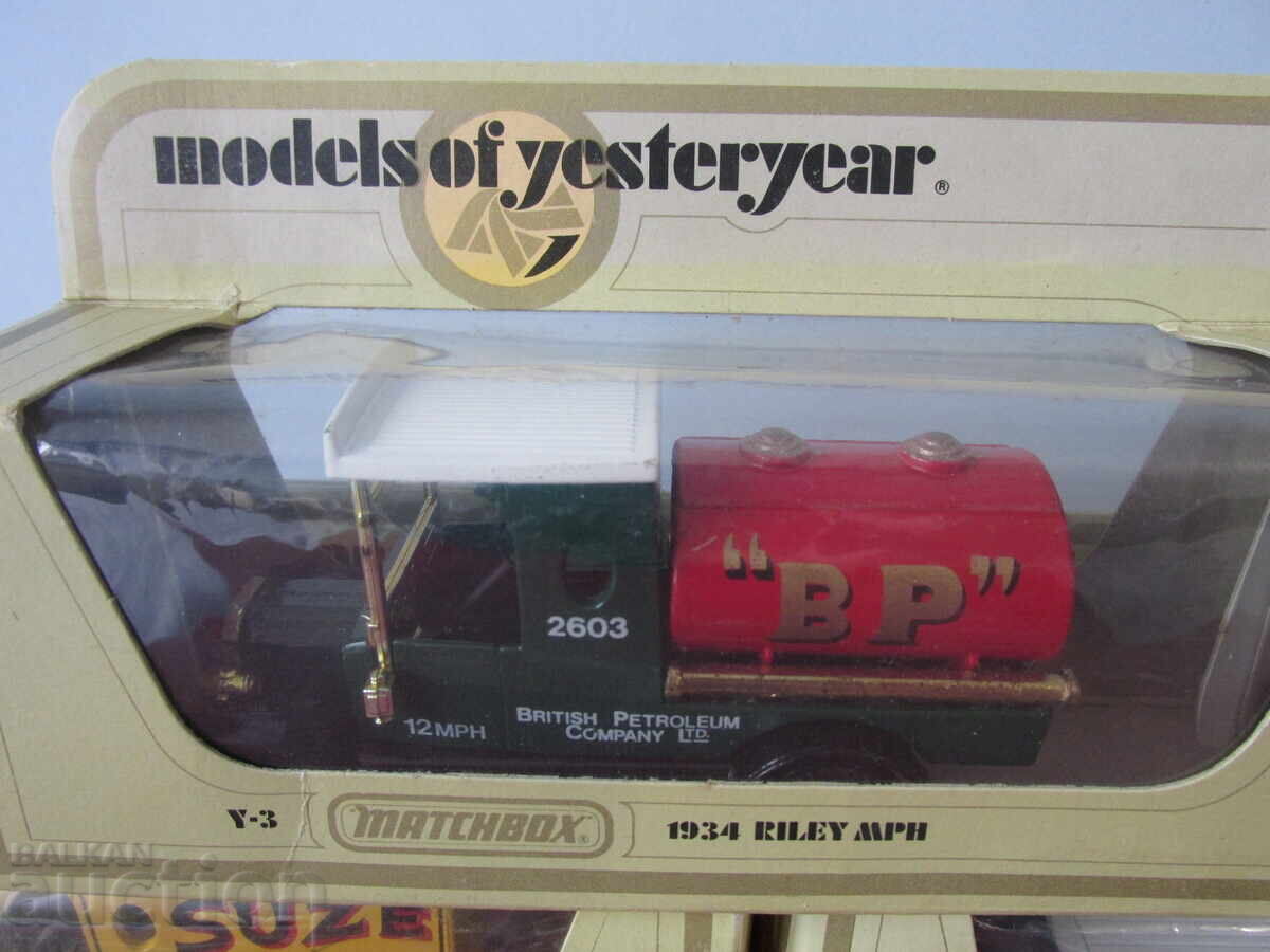 Retro strollers with price 13.00 BGN | € 6.65